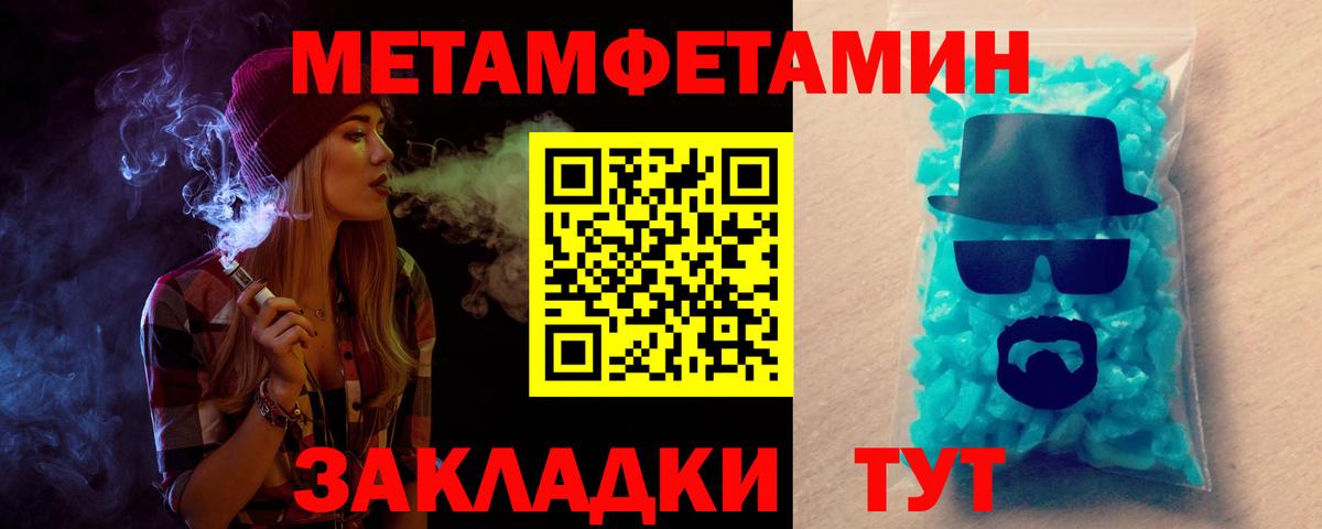 Амфетамин 98% Назарово