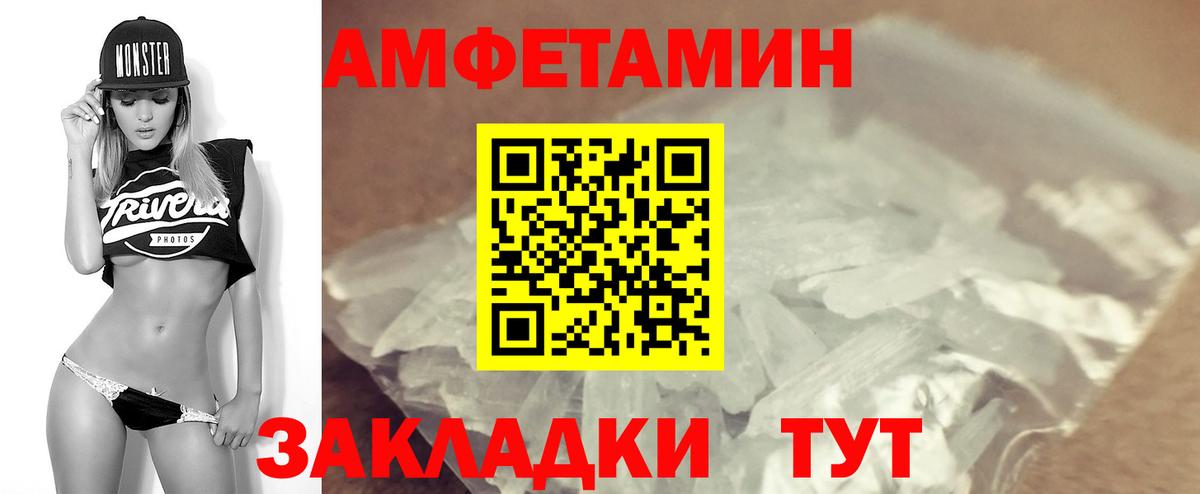 Назарово  Амфетамин  Вход с VPN  АМФ VHQ 