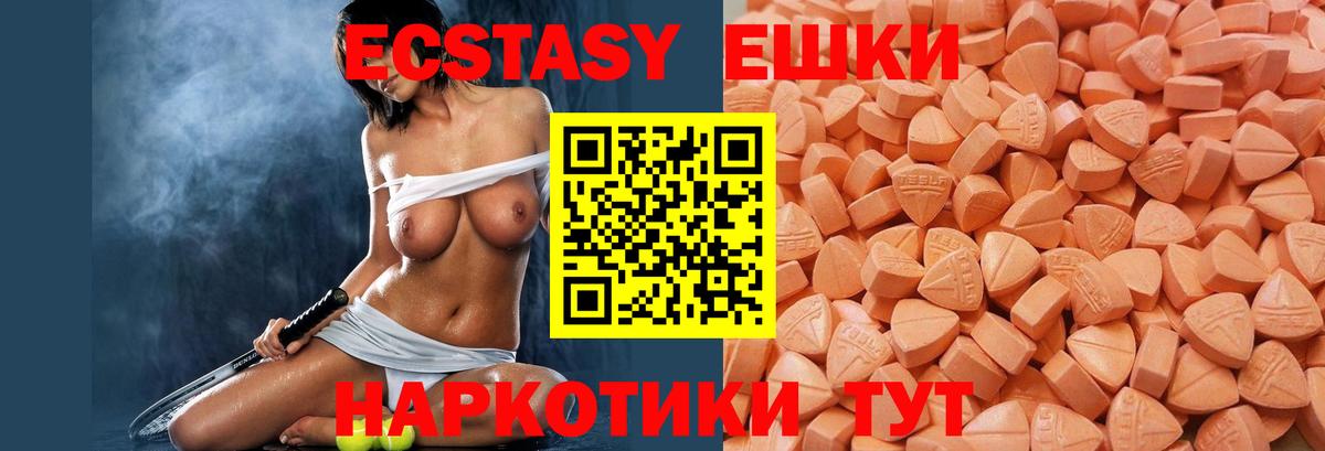 Alpha-PVP СОЛЬ   Cocaine  Канабис  Назарово  Вход с VPN  ГАШ  МЕФ кристаллы  МЕТАМФЕТАМИН 