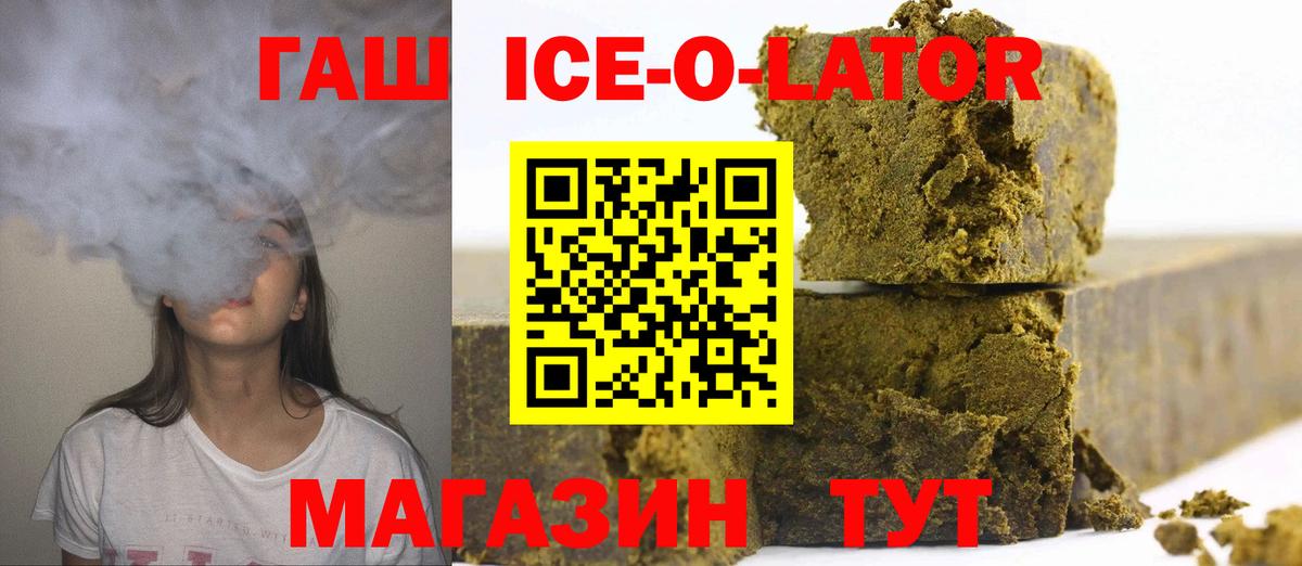 Гашиш Cannabis  Вход с VPN  ГАШИШ убойный  Назарово 