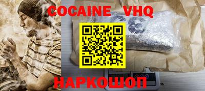 наркотики Гагарин