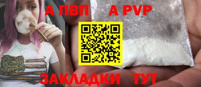 герыч Гай