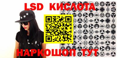 соль курить ск Чапаевск