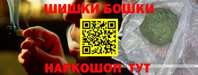 наркотики Гагарин