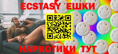 таблы Гатчина