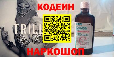 наркотики Гагарин