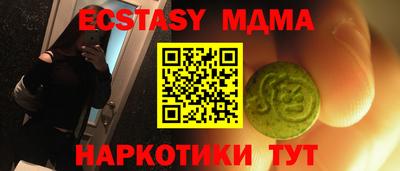 таблы Гатчина