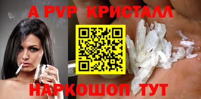 таблы Гатчина