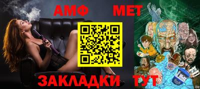 таблы Гатчина