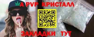 таблы Гатчина