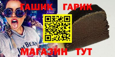 таблы Гатчина
