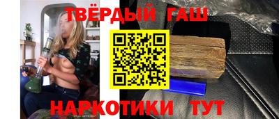 наркотики Гагарин