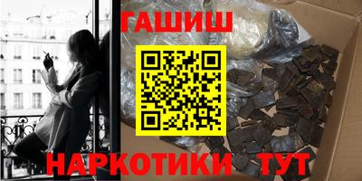 таблы Гатчина