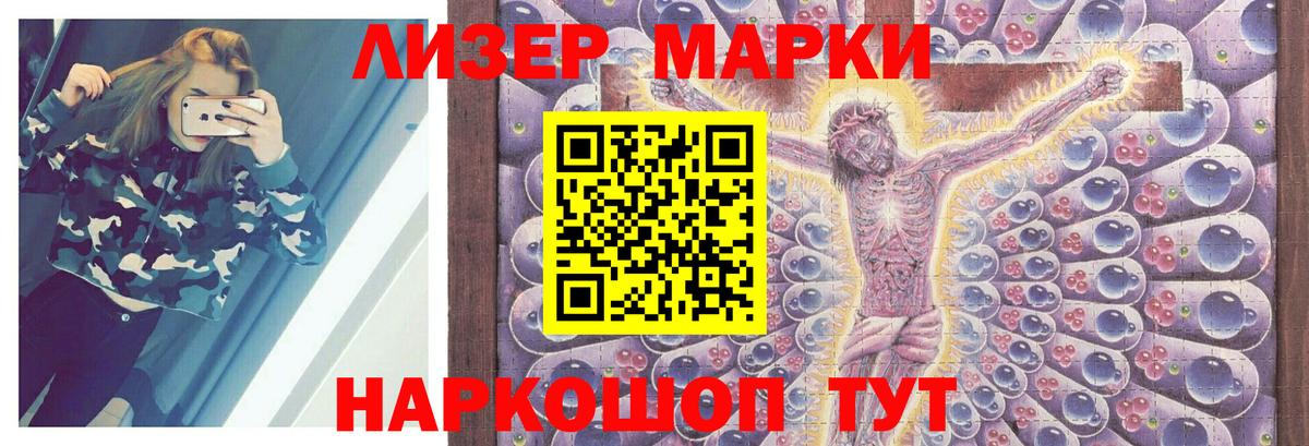 Назарово  LSD-25 экстази ecstasy  ЛСД экстази кислота  Вход с VPN 