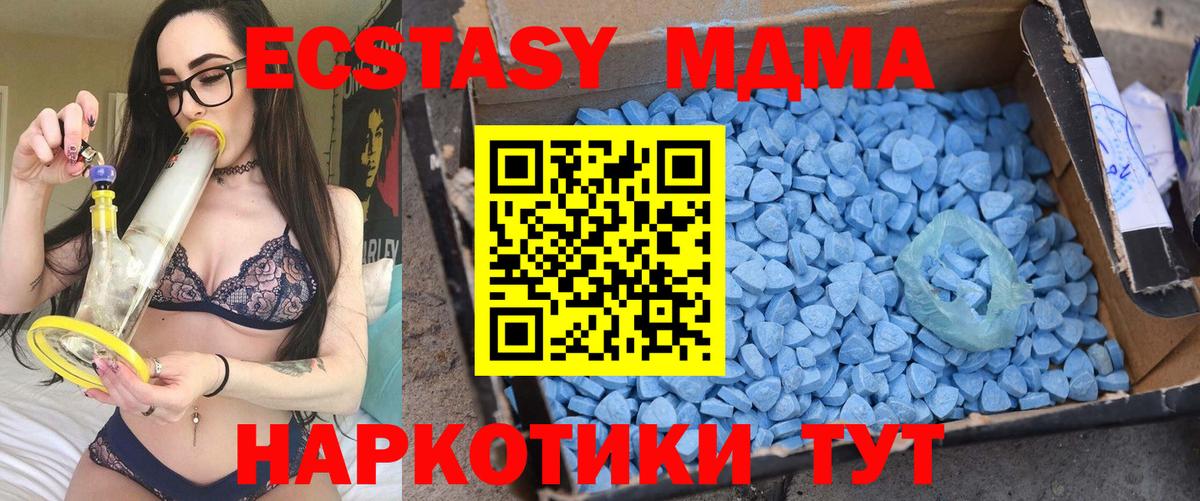 MDMA VHQ  Вход с VPN  Назарово 