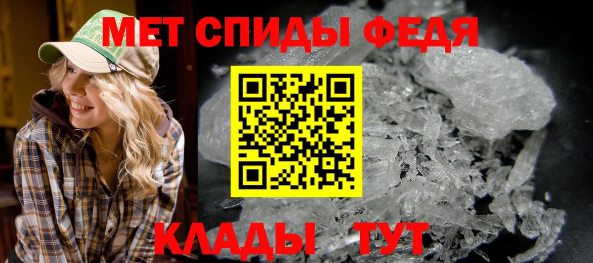 МЕТАМФЕТАМИН Methamphetamine  Вход с VPN  МЕТАМФЕТАМИН  Назарово 
