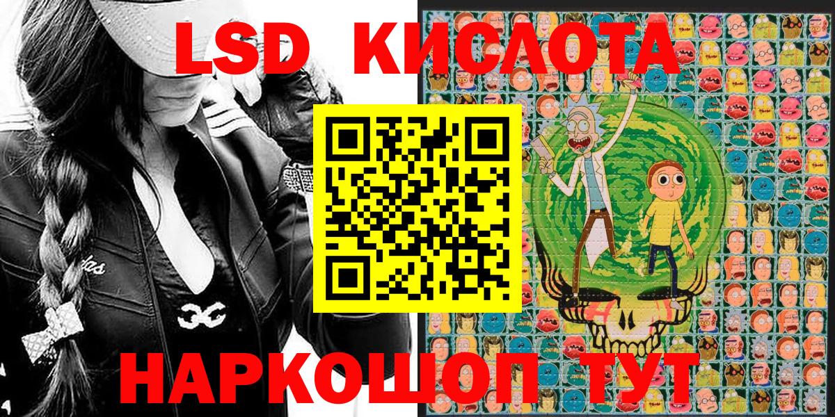 Марки N-bome 1500мкг Назарово