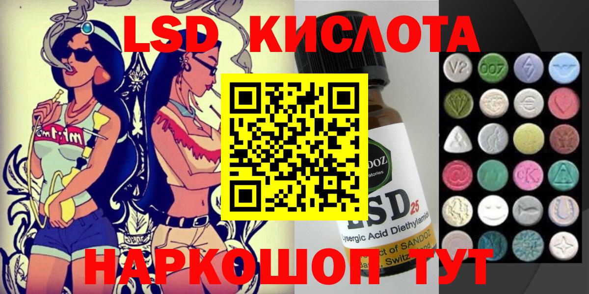Назарово  Марки NBOMe  цена   Марки N-bome 1,8мг  Вход с VPN 