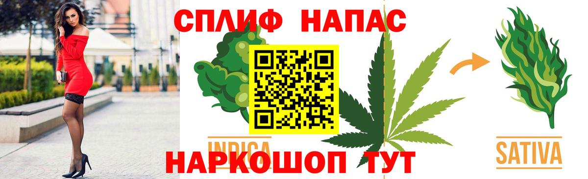 Назарово  Шишки марихуана SATIVA & INDICA  Шишки марихуана SATIVA & INDICA  Вход с VPN  Бошки марихуана VHQ 